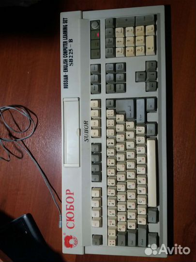 Сюбор клавиатура (Денди) из 90-х