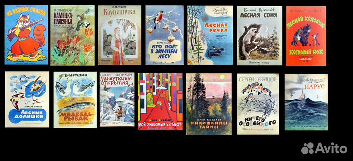 Раскраски. Издательство «Малыш»