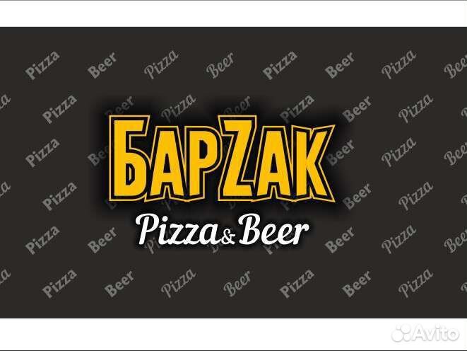 Повар в пиццерию