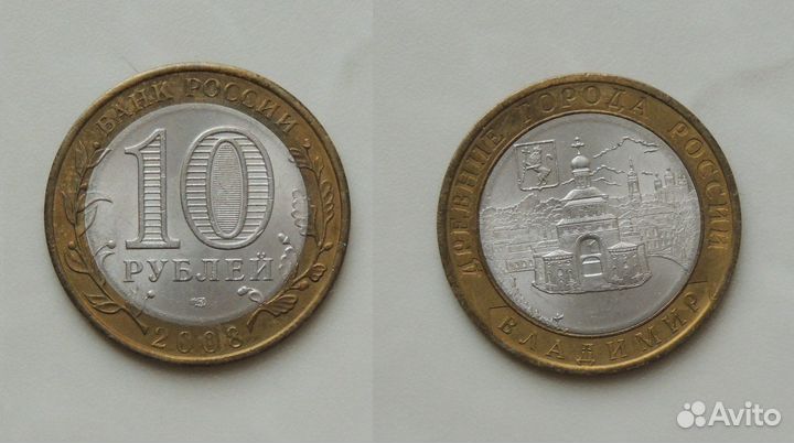 Юбилейные монеты 2, 5, 10, 25 рублей