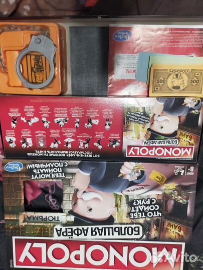 Монополия большая афера