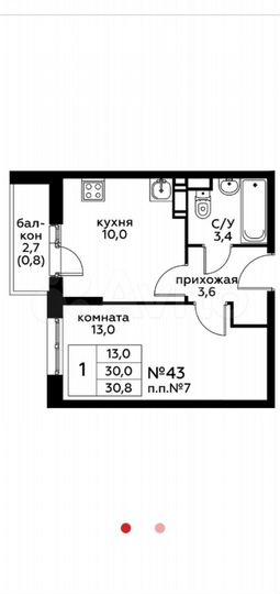 1-к. квартира, 30,6 м², 6/9 эт.
