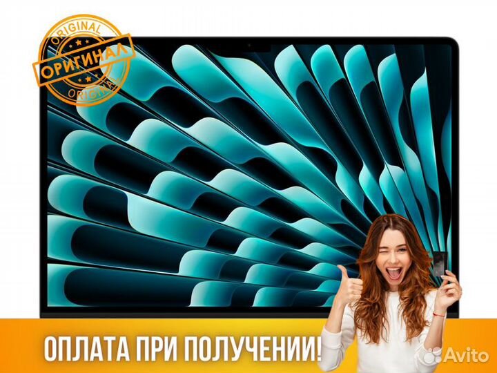 Ноутбук новый 15.3 дюймов Apple