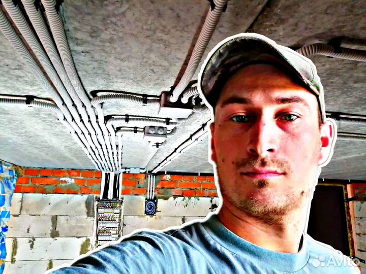 Электрик Профессионал