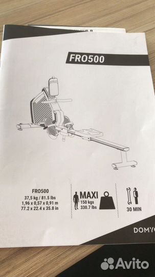 Гребной тренажер domyos