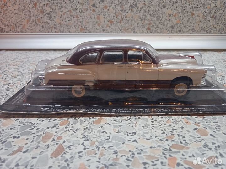 Масштабные модели 1 43