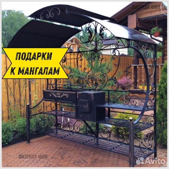 Мангал из стали