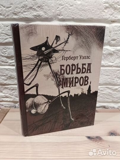 Классика в подарочном оформлении