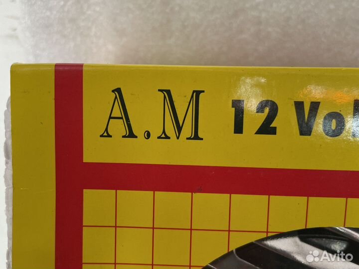 Армянский сигнал bosh