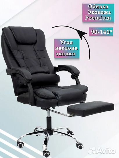 Офисное компьютерное кресло с вибромассажером