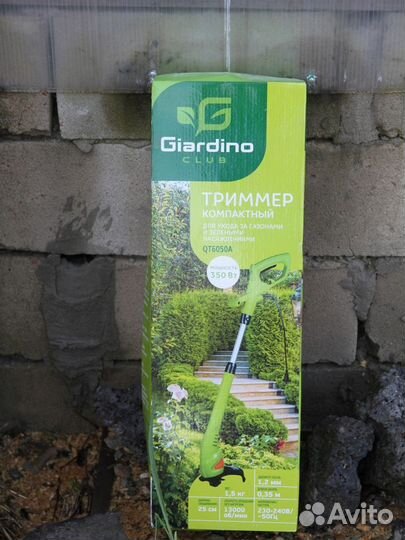 Триммер trimeris QT6050A 350вт.новый