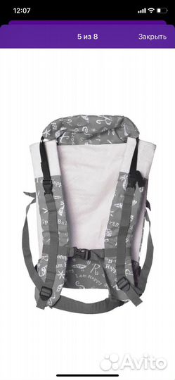 Кенгуру для детей