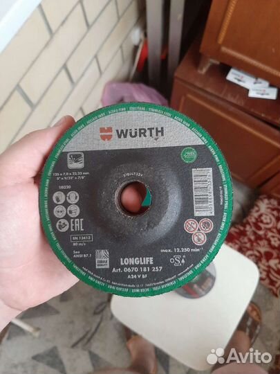Диск шлифовальный 125 wurth