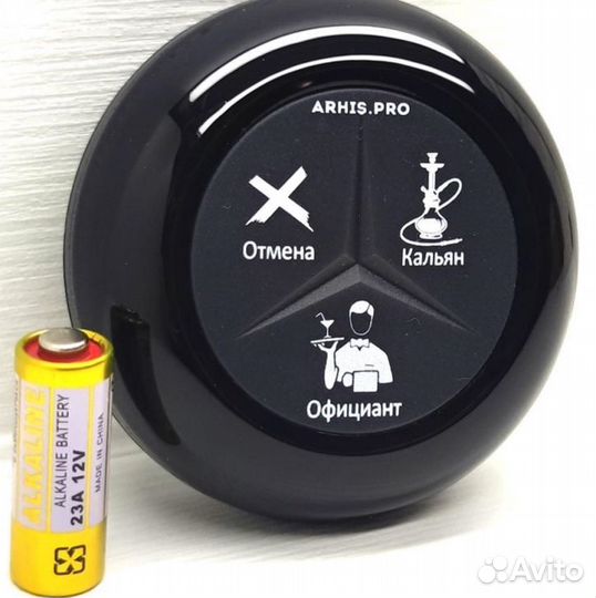 Кнопка вызова официанта, модель Премиум