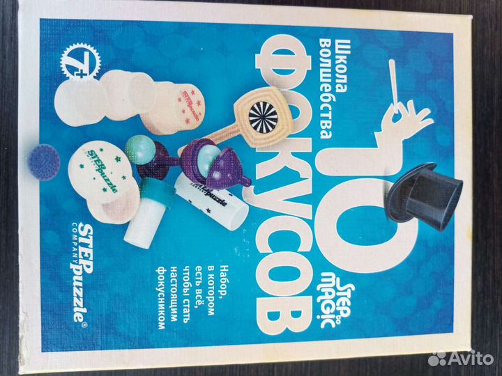 Мозаика,настольные игры