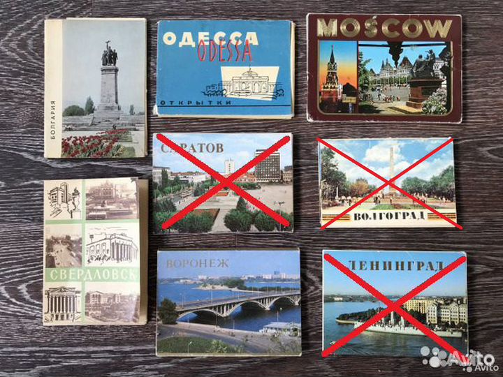 Наборы открыток Города