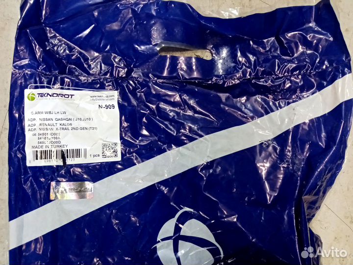 Рычаги Nissan Qashqai J10, Xtrail T31