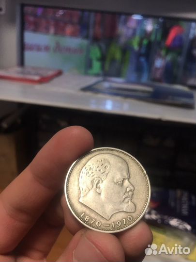 Монеты СССР, один рубль, Ленин