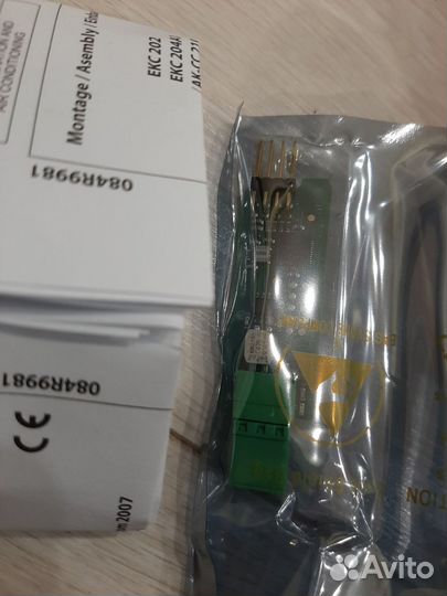 Сетевая карта danfoss