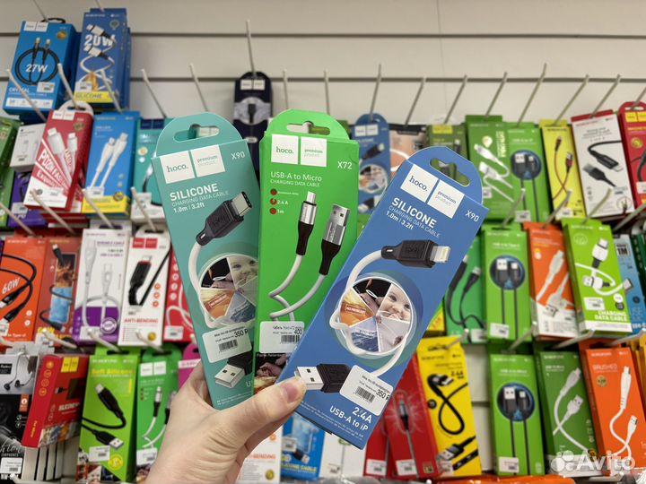 Зарядное устройство для телефона