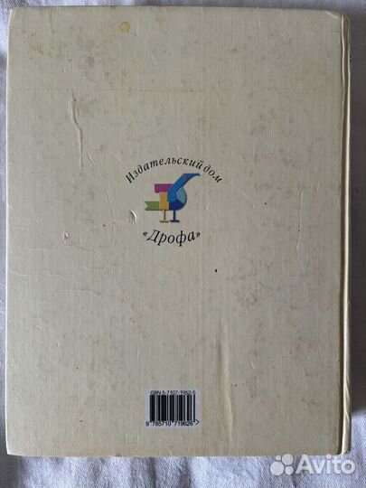 Большой справочник школьника. 5-11 классы