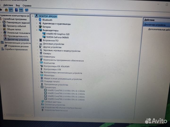 Ноутбук core i3/940mx/6gb/SSD