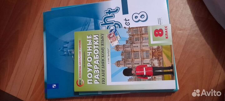 Комплект Spotlight 8 класс