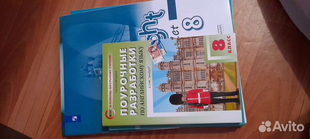 Комплект Spotlight 8 класс