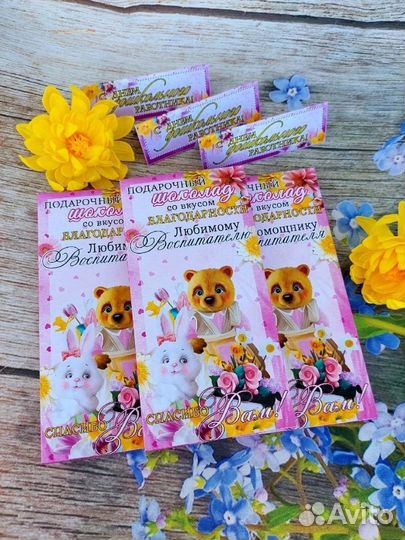 Подарочный набор для женщин