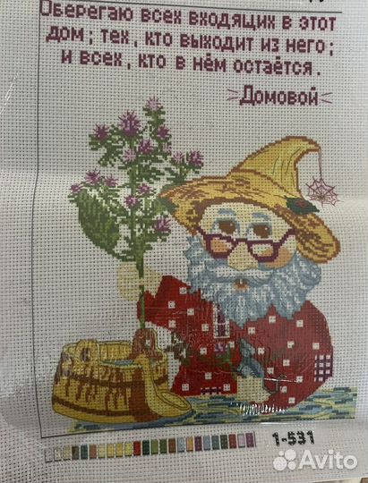 Набор для вышивания крестом новые