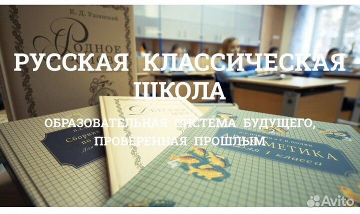 Подготовка к школе (ркш)