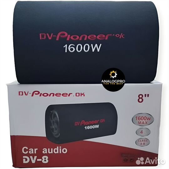 Сабвуфер в машину