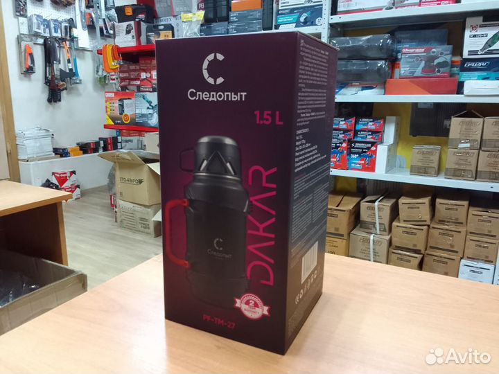 Термос со складными ручками 1,5 л Следопыт Dakar