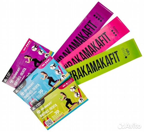 Rakamakafit набор