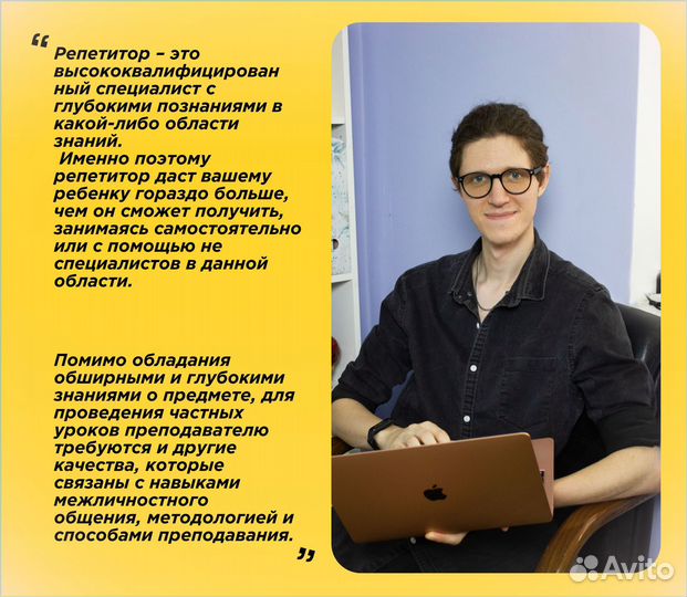 Репетитор по математике огэ