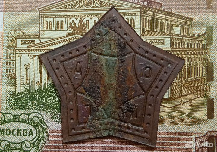 Значки ранние СССР