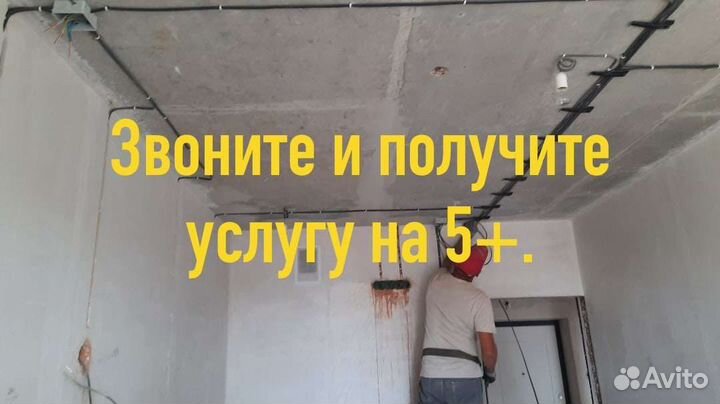 Услуги Электрика.Электромонтаж без посредников сво