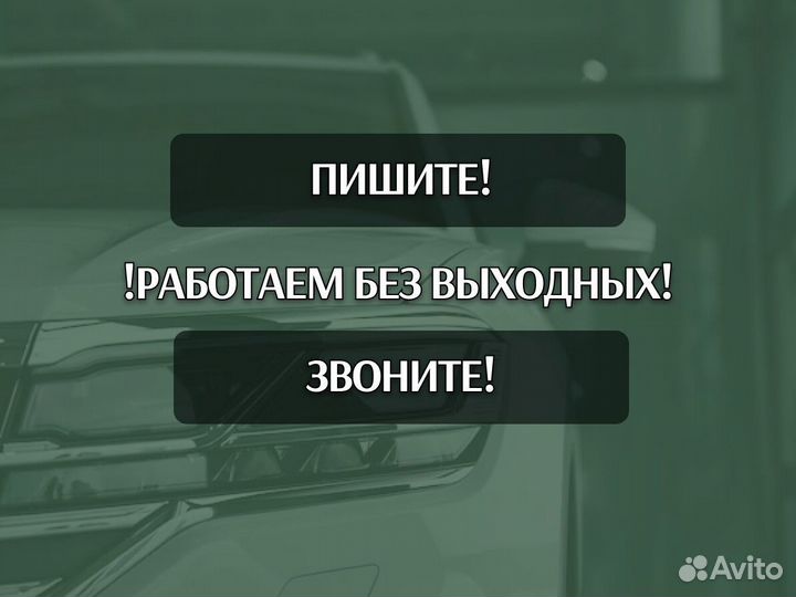 Задняя арка Volkswagen Passat Пассат С гарантией