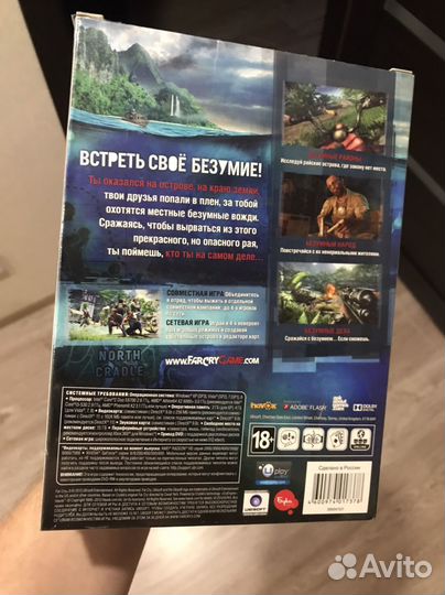 Far cry 3 безумное издание PC