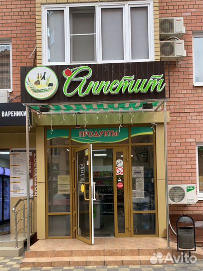 Продавец кассир в продуктовый магазин