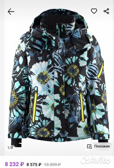 Новая зимняя Куртка Reima Reimatec Frost128 р-р