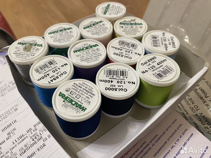 Швейная машина Family Platinum line 4700