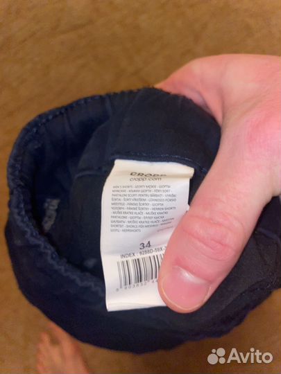 Шорты мужские Cropp