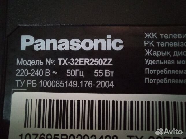 Panasonic TX-32ER250ZZ