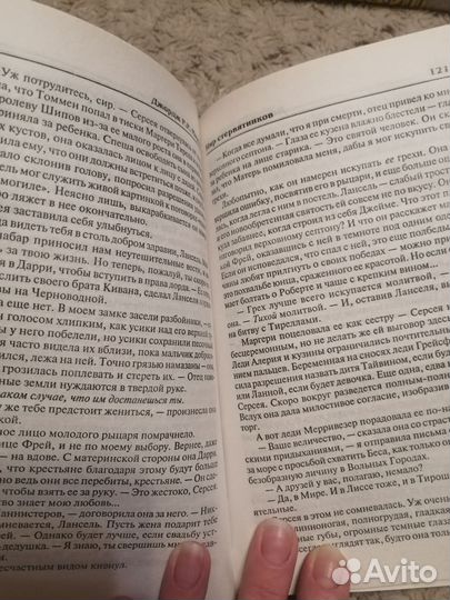 Джордж Мартин 