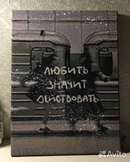 Картина алмазная мозайка на заказ