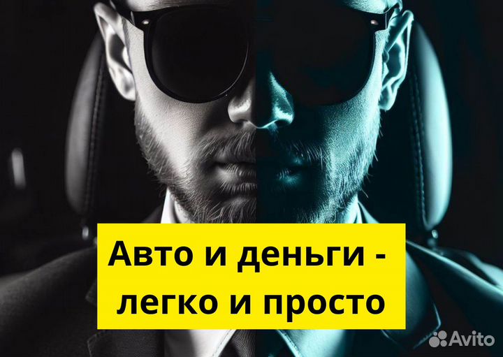 Ищем водителей на л/а в Яндекс GO