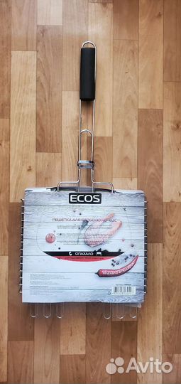 Решётка для гриля