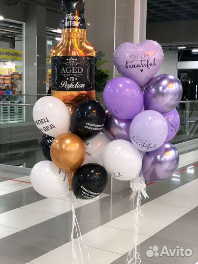 Воздушные шары