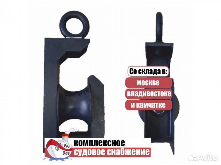 Блок ваерный мрс